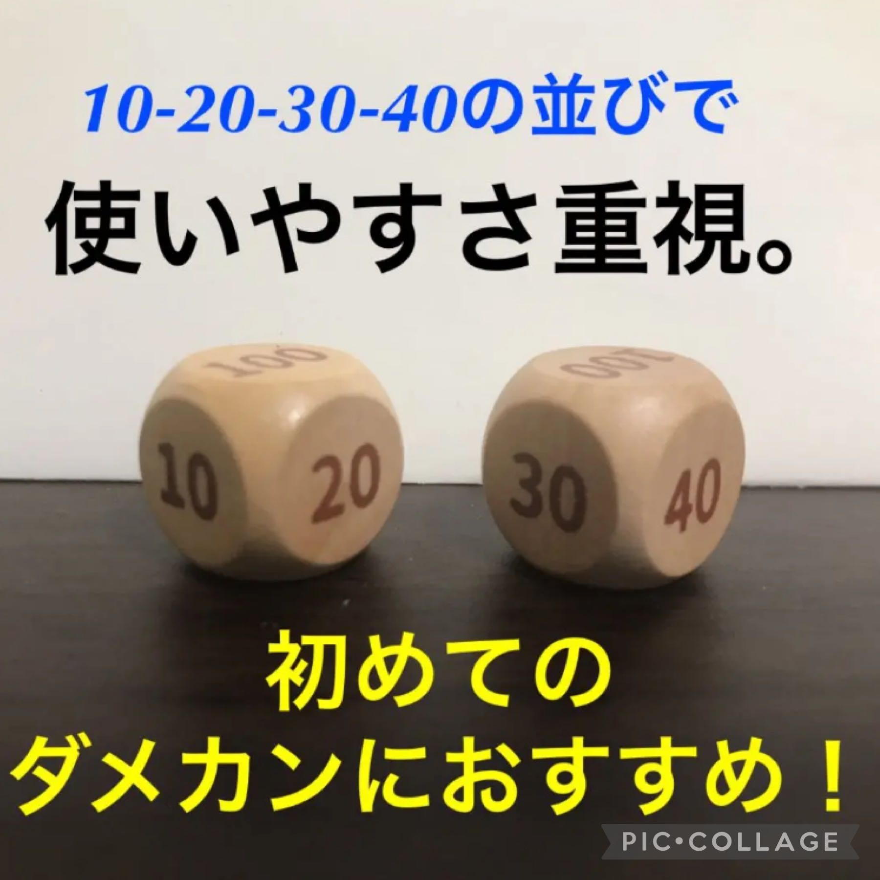 ポケモンカード 対応 ダメカン代用 木製 ダイス サイコロ 12個入りの通販 ザーディクリカ デュエルマスターズ Magi トレカ専用フリマアプリ