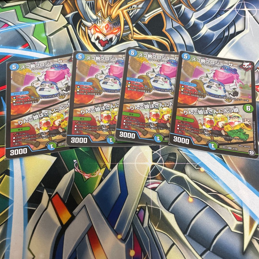 スゴ腕プロジューサー|りんご娘はさんにんっ娘 VR 4枚セット