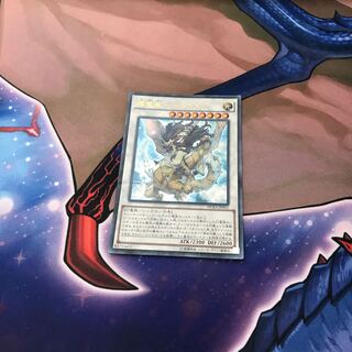 輝竜星-ショウフク ウルトラレア