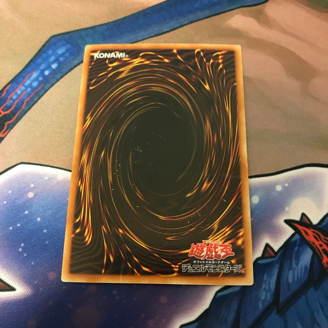 輝竜星-ショウフク ウルトラレア