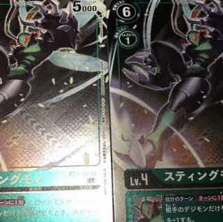 デジモンカードゲーム スティングモン2枚セット
