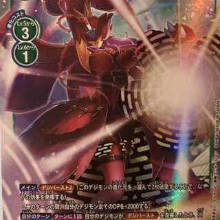 ラフレシモン SR