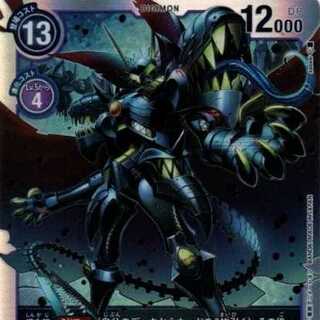 デジモンカードゲーム グレイトレジェンド プルートモン (SR)