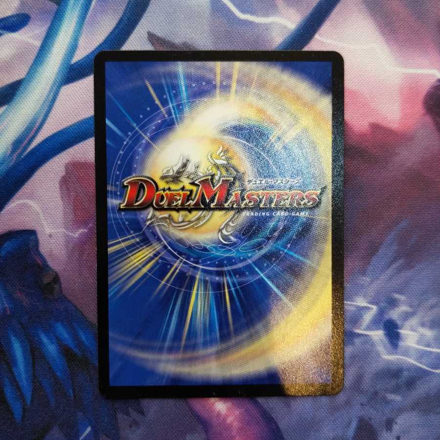 愛の無限オーケストラ SR 1枚