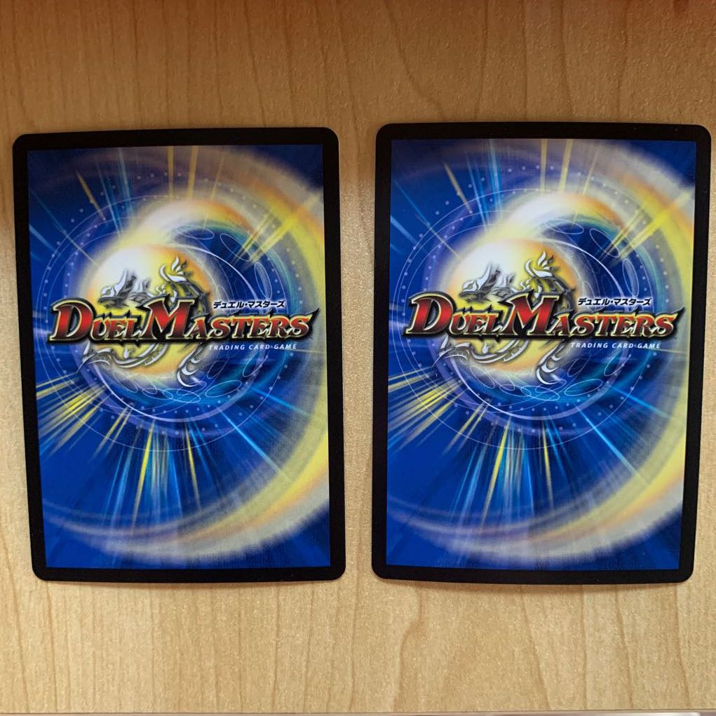 「正義星帝」 <鬼羅.Star>(20thSPレア仕様)