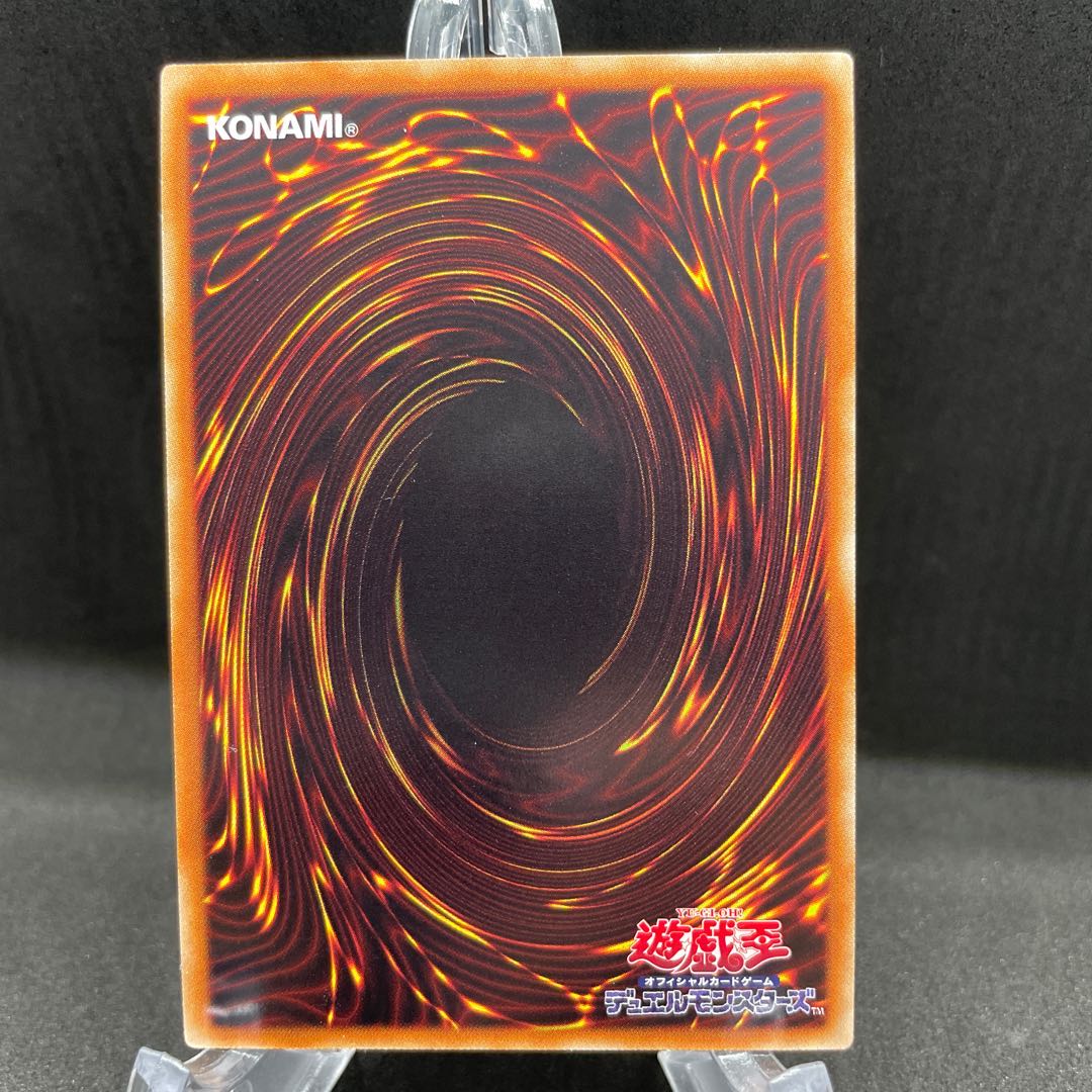 ライトニング・ストーム スーパーレア