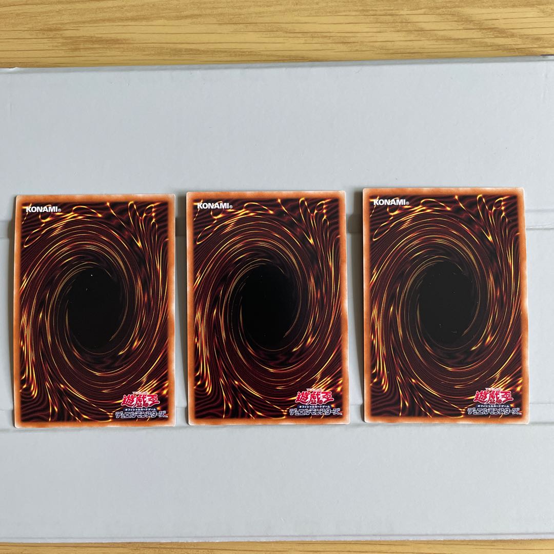 RUM-ゼアル・フォース スーパーレア 3枚セット