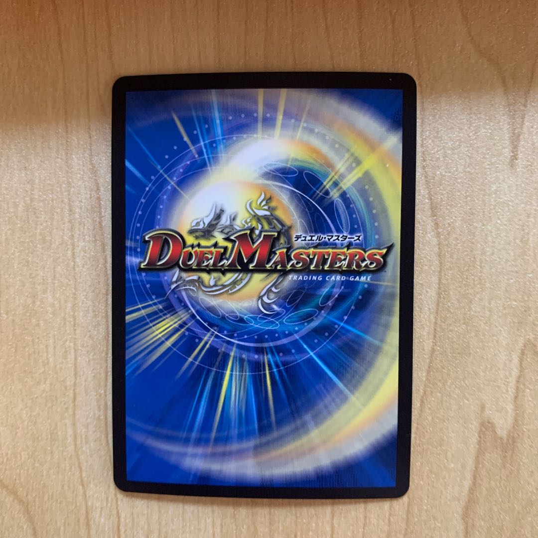 悪魔神ドルバロム(20thSPレア仕様)