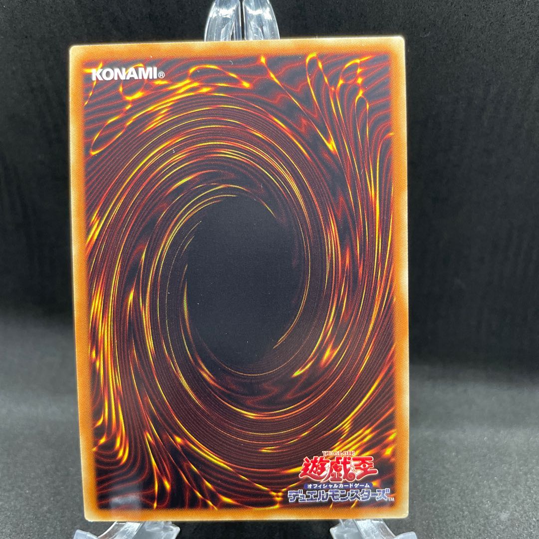 混沌の戦士 カオス・ソルジャー ウルトラレア