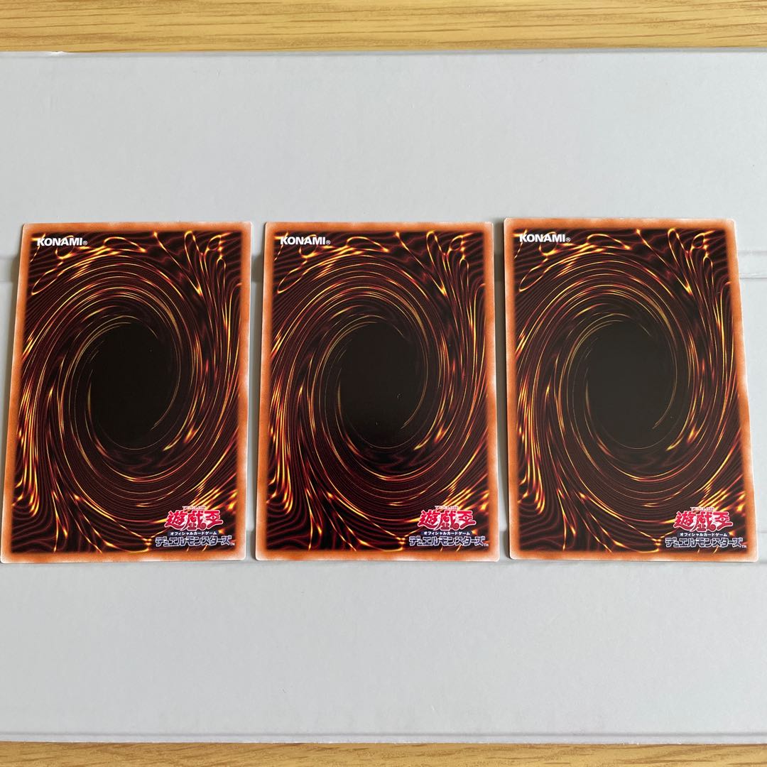 Stardust Synchron Super Rare 3-card set