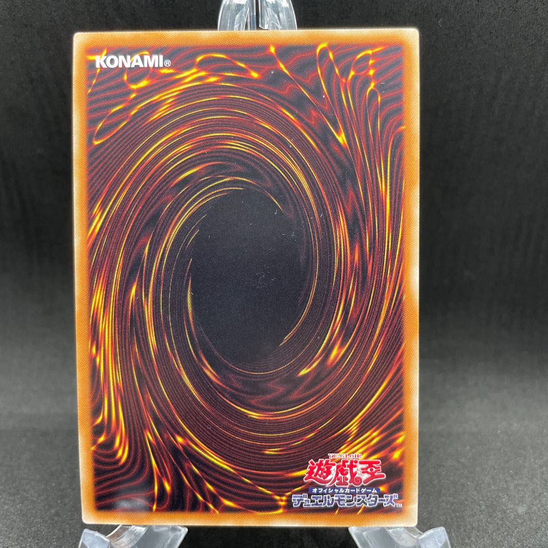 閃刀術式-アフターバーナー スーパーレア