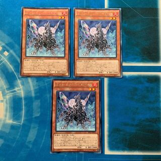 インフェルノイド・ベルゼブル