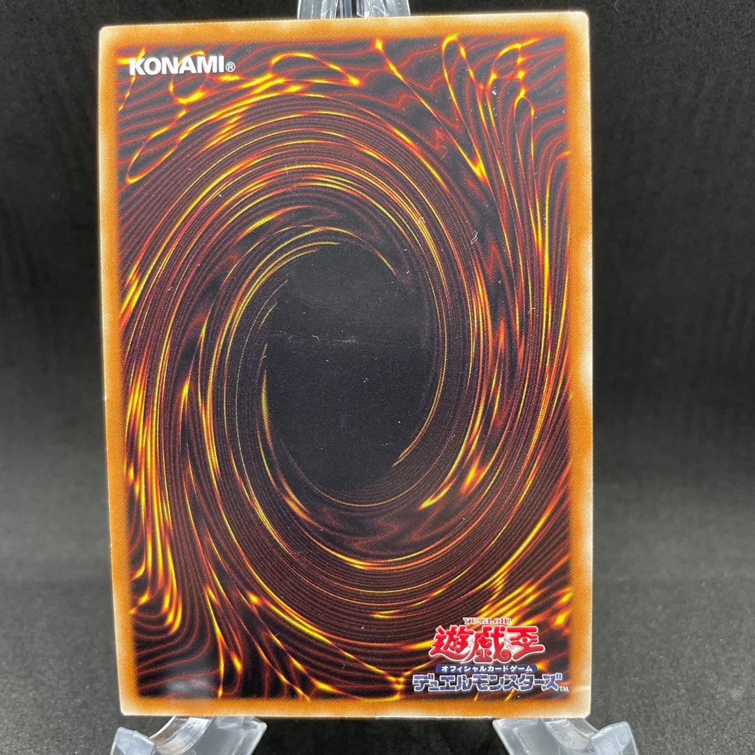 旧神ヌトス スーパーレア ①