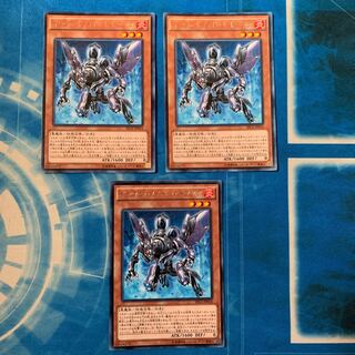 インフェルノイド・ルキフグス