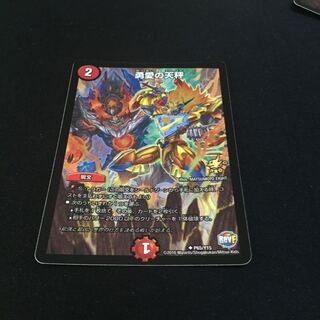 勇愛の天秤プロモ①専用