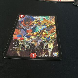 勇愛の天秤プロモ②専用