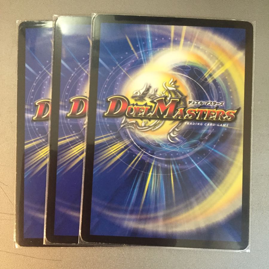 魔弾オープンブレイン