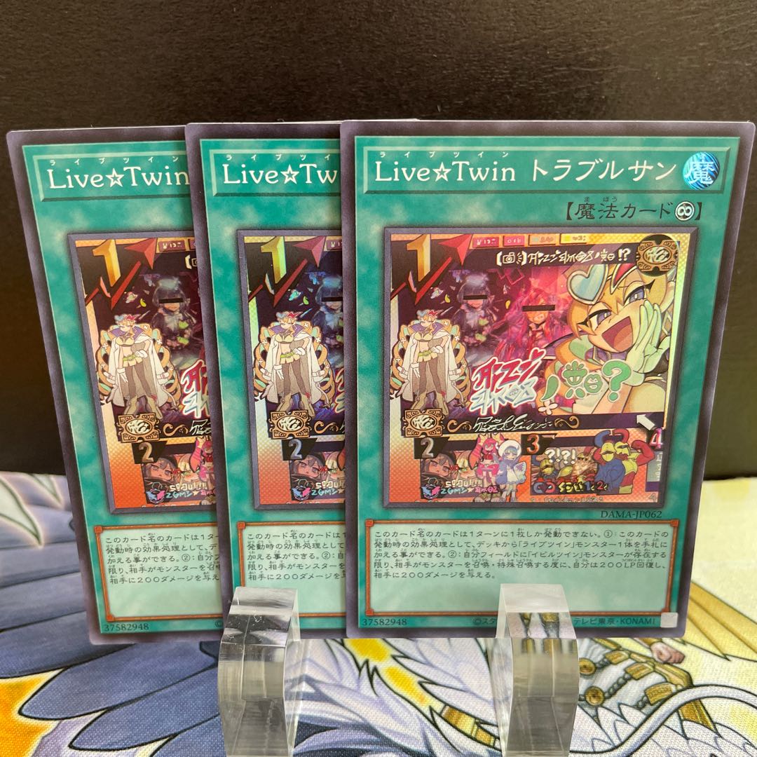 Live☆Twin トラブルサン スーパーレア 3枚セット