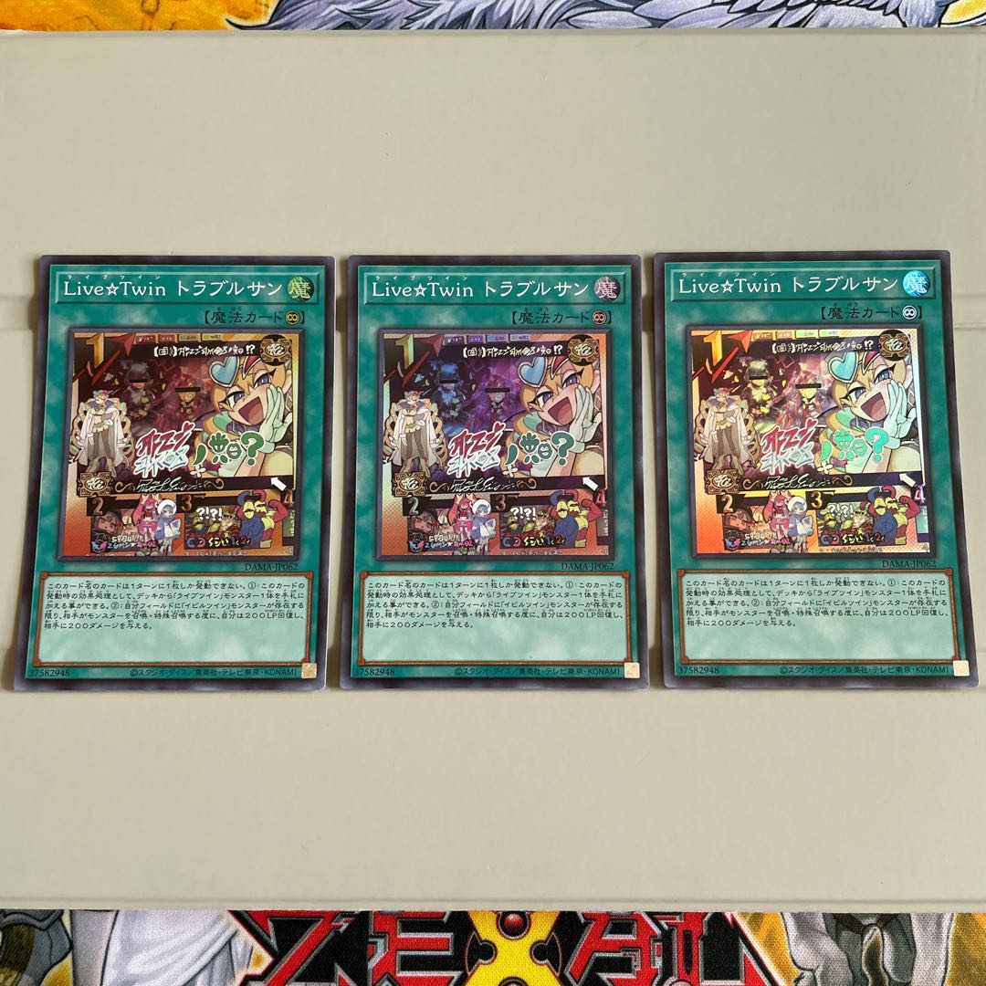 Live☆Twin トラブルサン スーパーレア 3枚セット