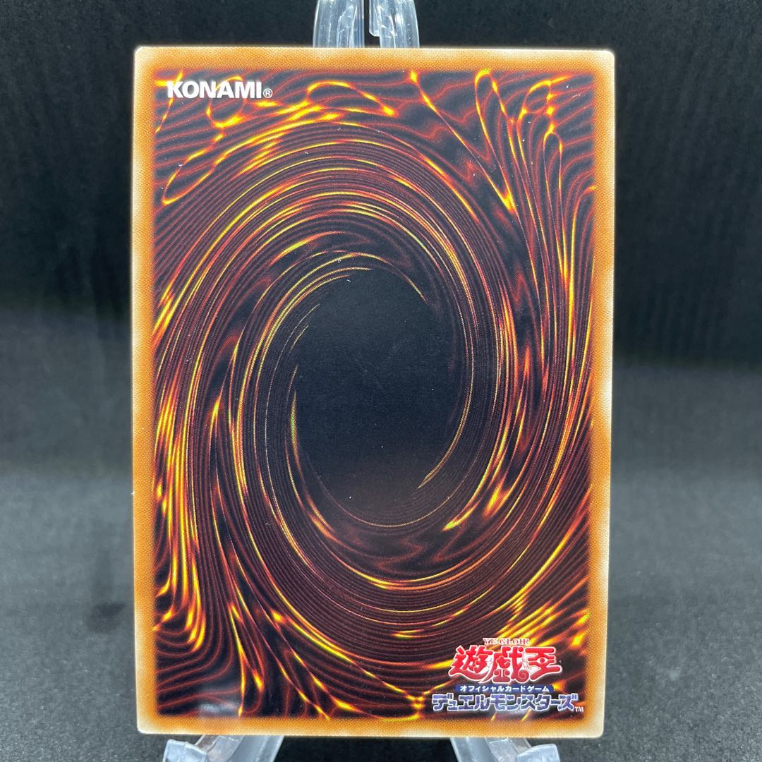 ダーク・オカルティズム スーパーレア