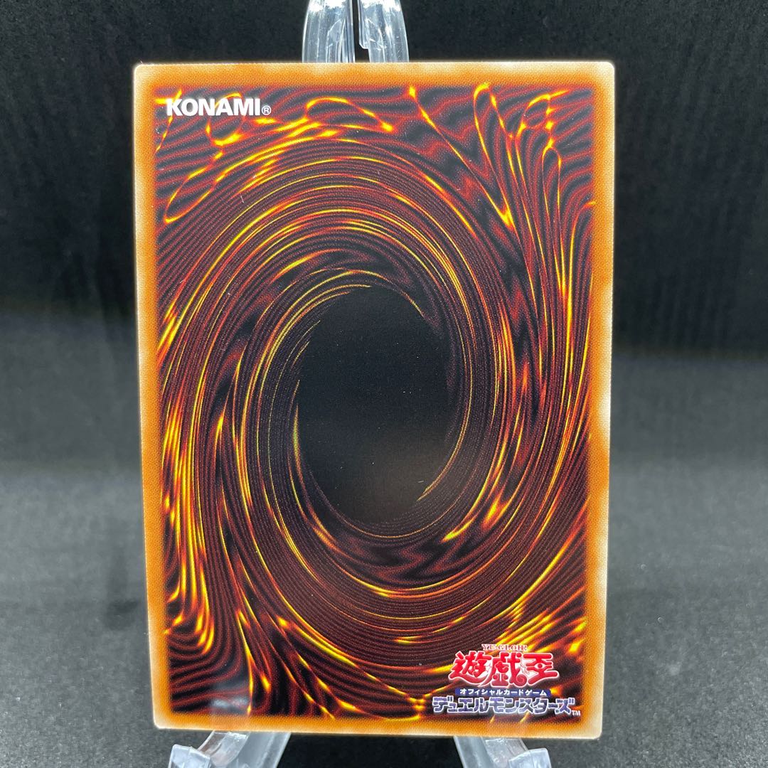 ドレミコード・エレガンス スーパーレア