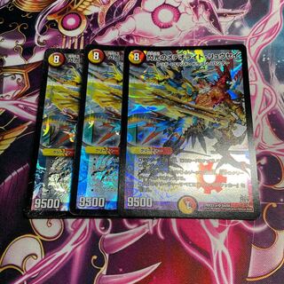 閃光のメテオライト・リュウセイ