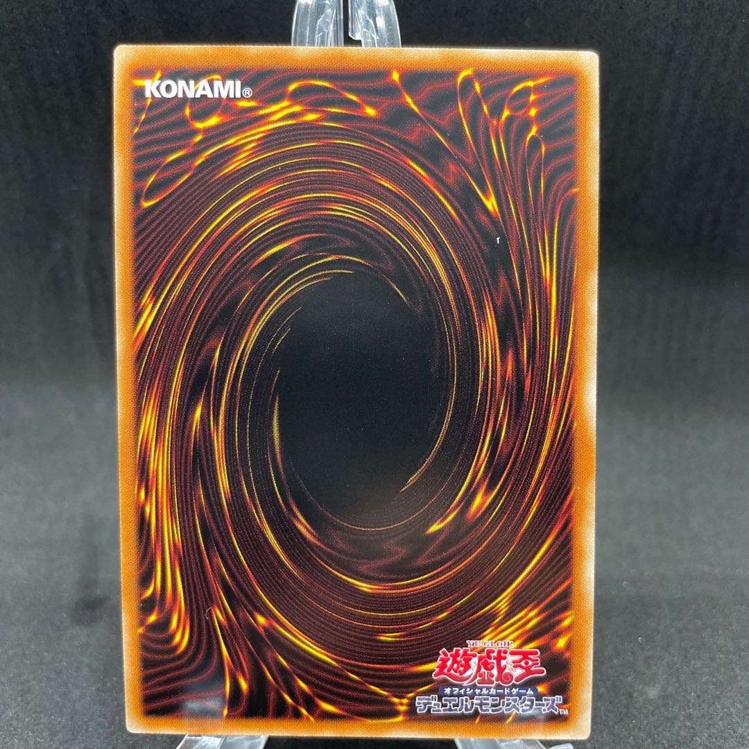 デスピアの導化アルベル スーパーレア ②