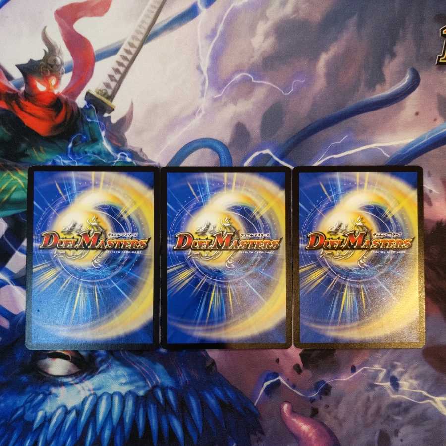 Chain of melting snow｜Strike of the fallen bull 3 pieces