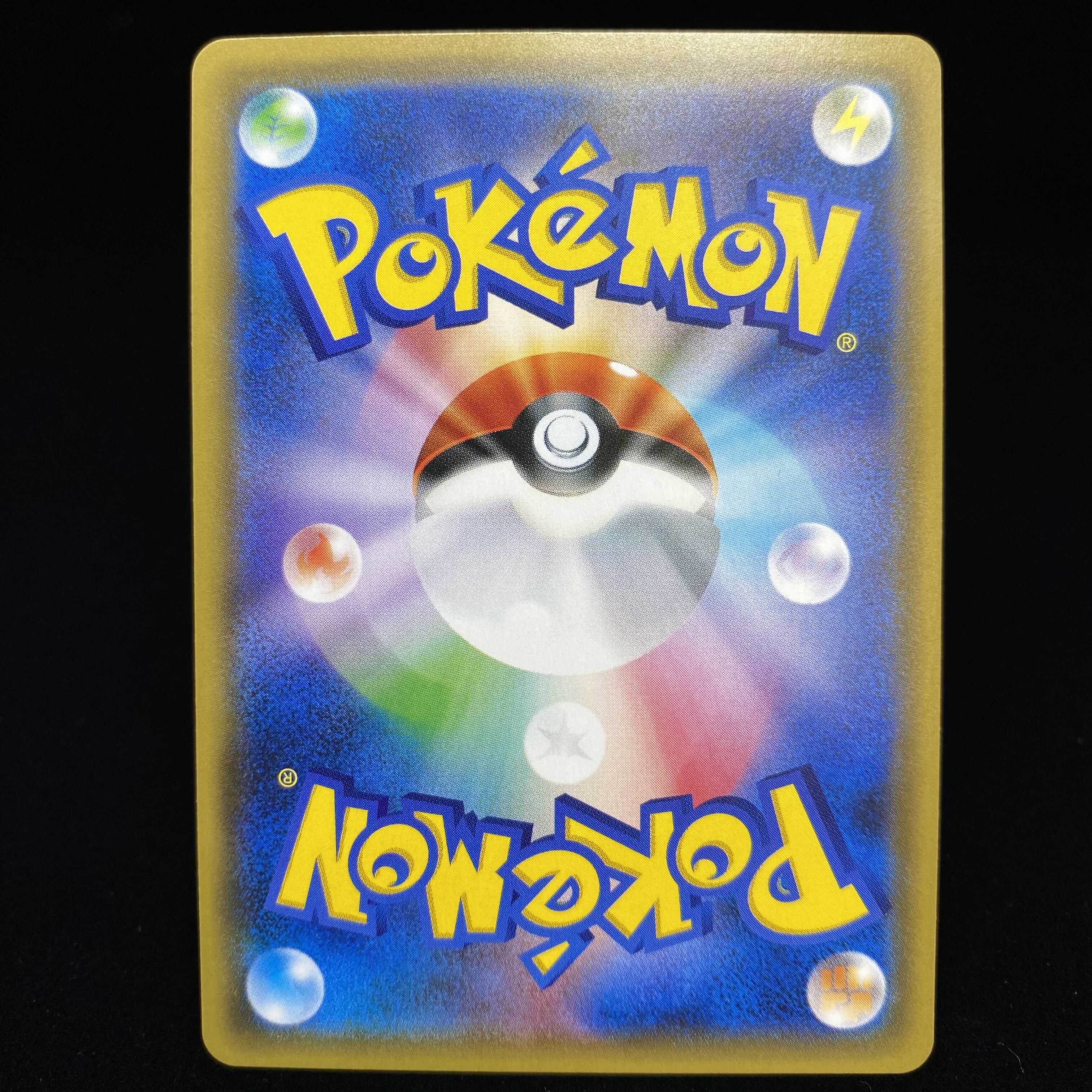 GlaceonEX RR specification XY