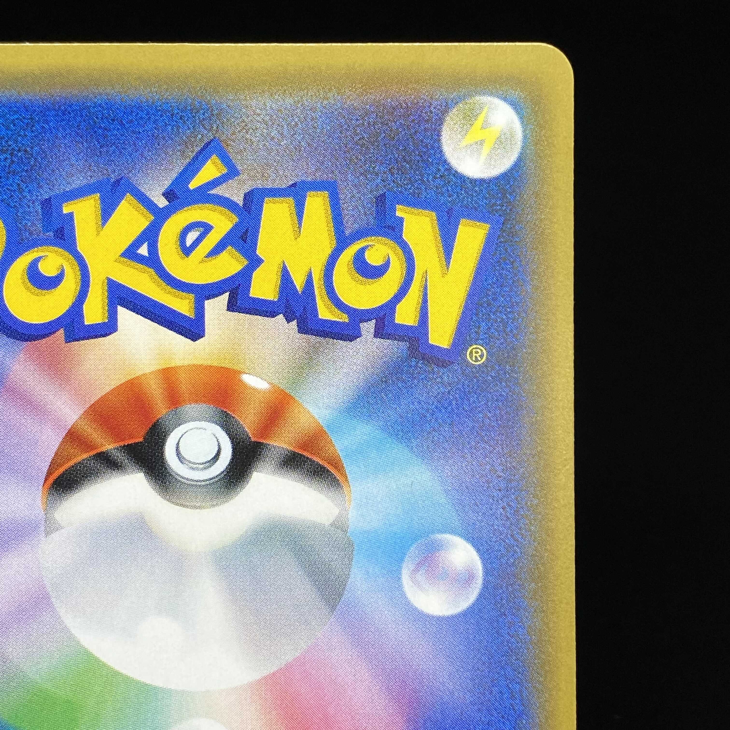 GlaceonEX RR specification XY