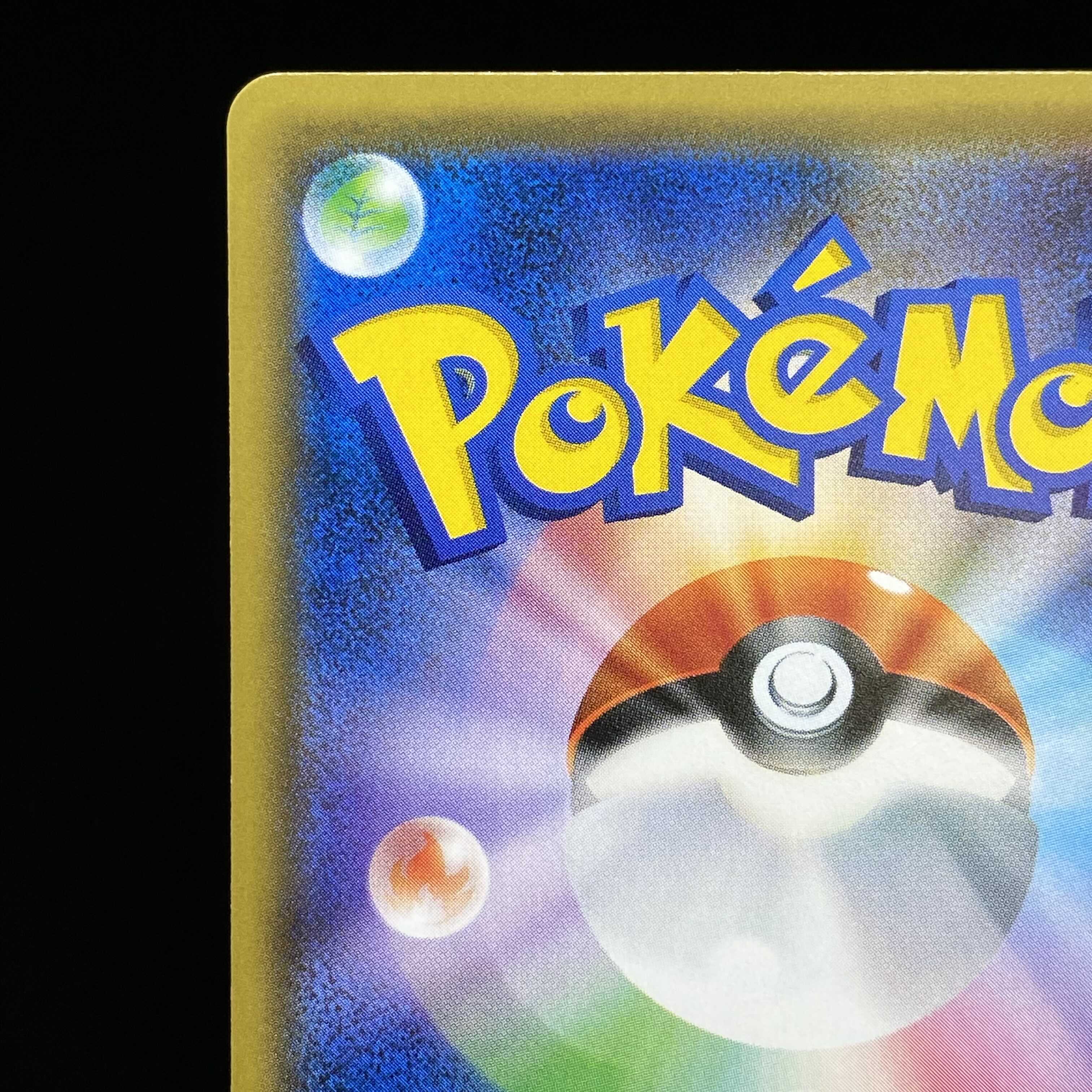 GlaceonEX RR specification XY