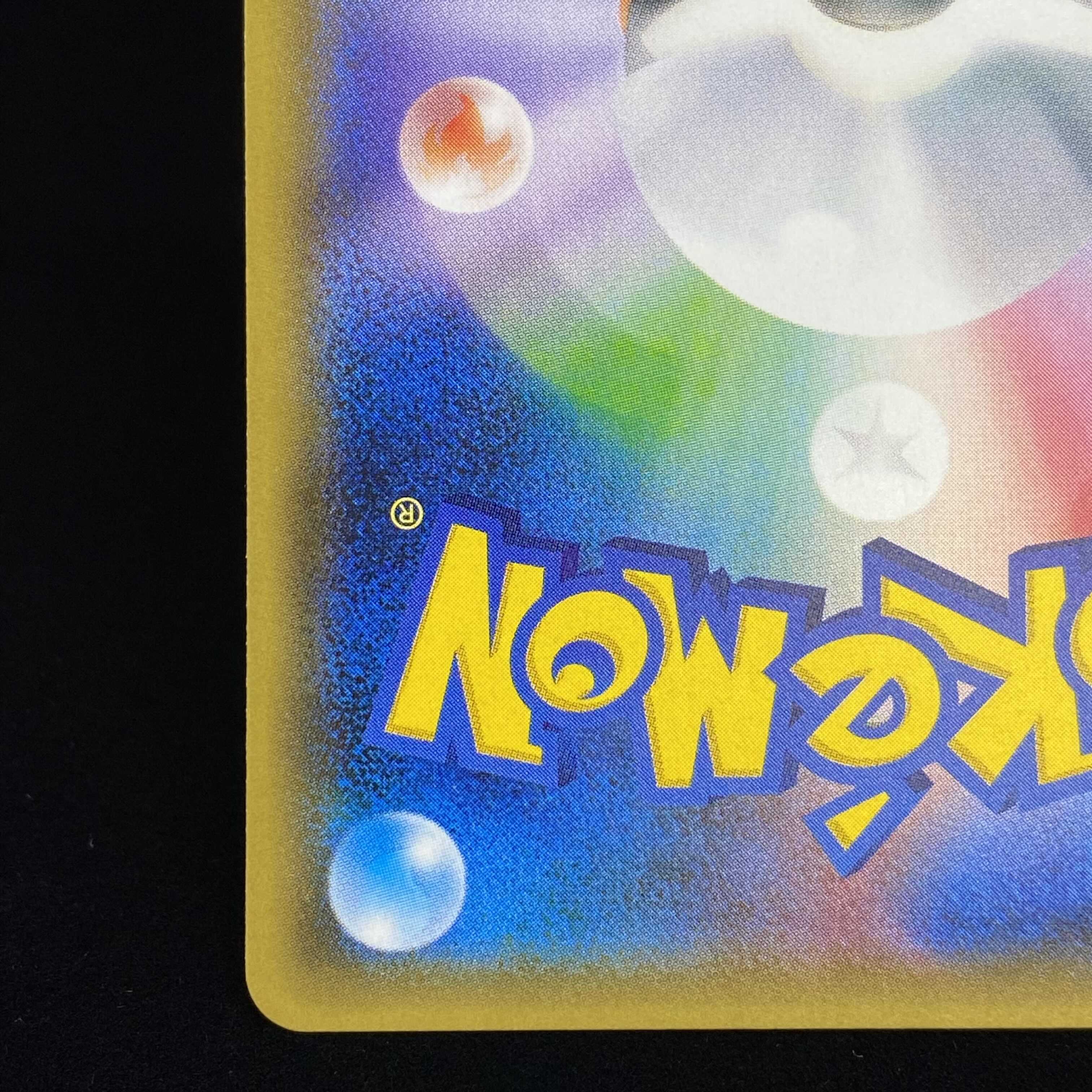 GlaceonEX RR specification XY