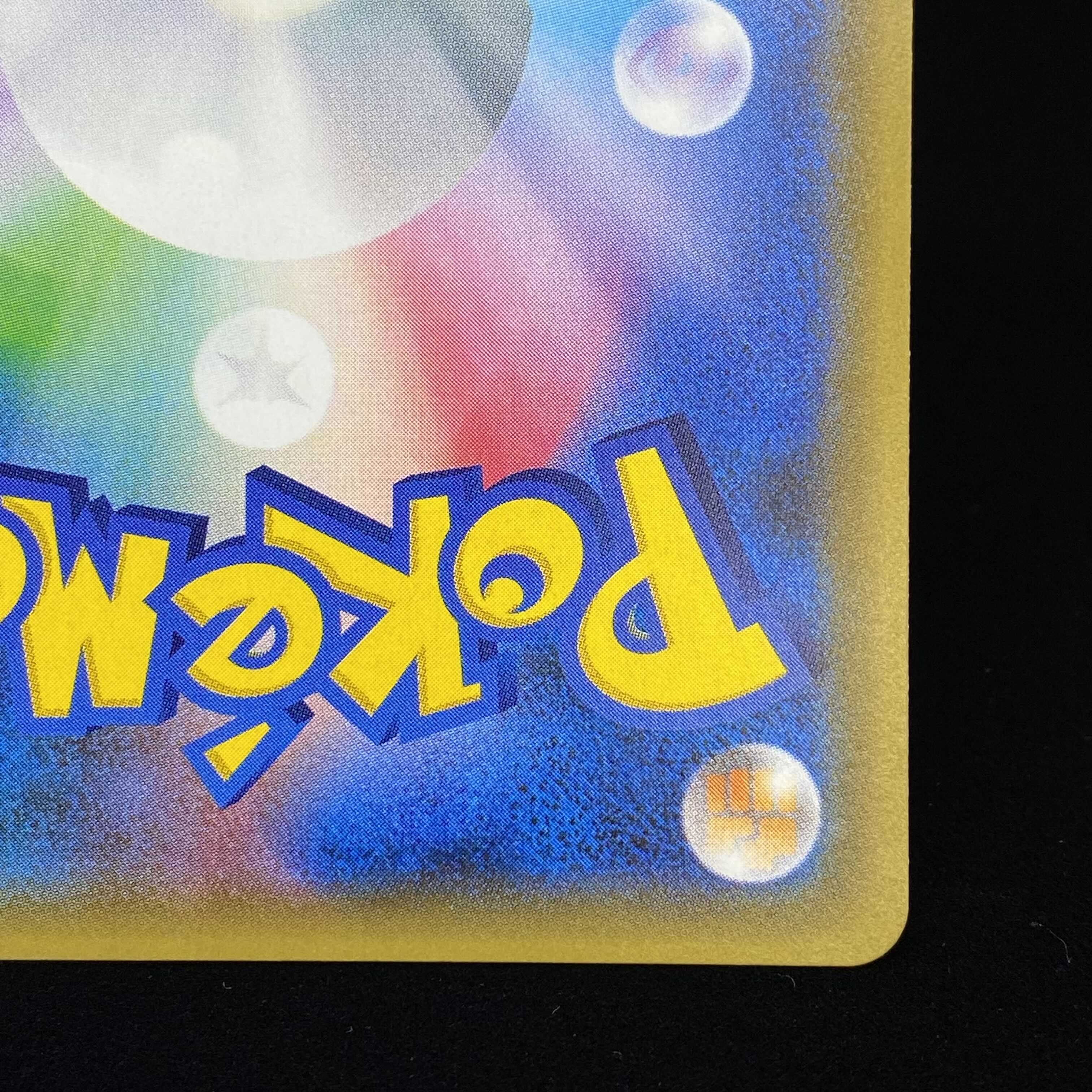 GlaceonEX RR specification XY