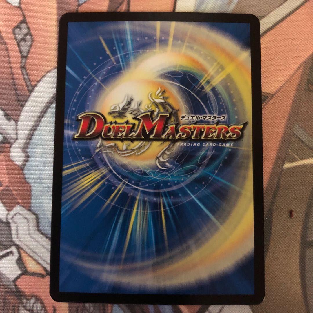 灼熱連鎖 テスタ・ロッサ　1枚