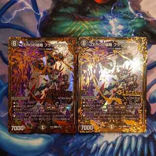 ZEROの侵略 ブラックアウト(ウルトラゴールデンカード仕様)　２枚