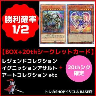 【遊戯王】万物創世龍 ＆ ブラックマジシャンガール 20th◆勝率50％