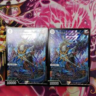 Jogiragon & Johnny -J's Journey- 2 copies