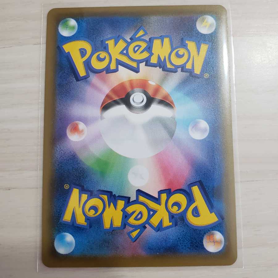 【ポケモンカード】ゴルーグV スペシャルアート SR