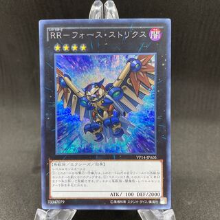 RR-フォース・ストリクス シークレットレア