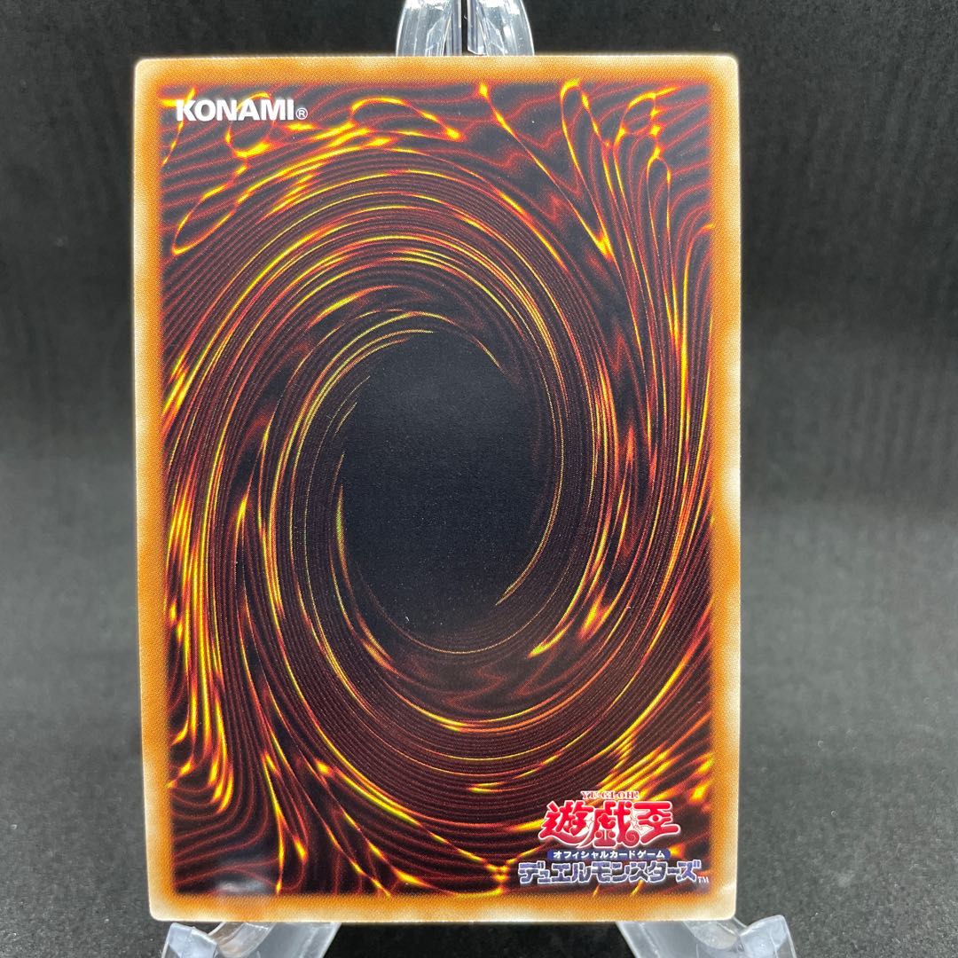 RR-フォース・ストリクス シークレットレア