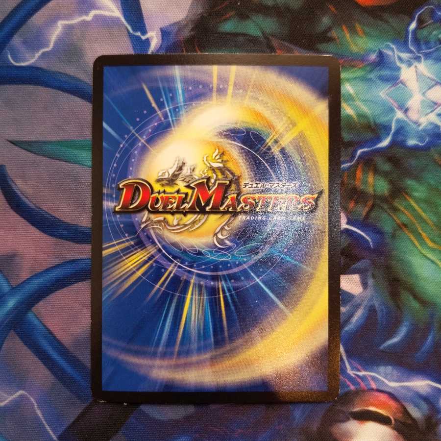 1 Novarti a Rosa's (Ultra Golden Card Specs)