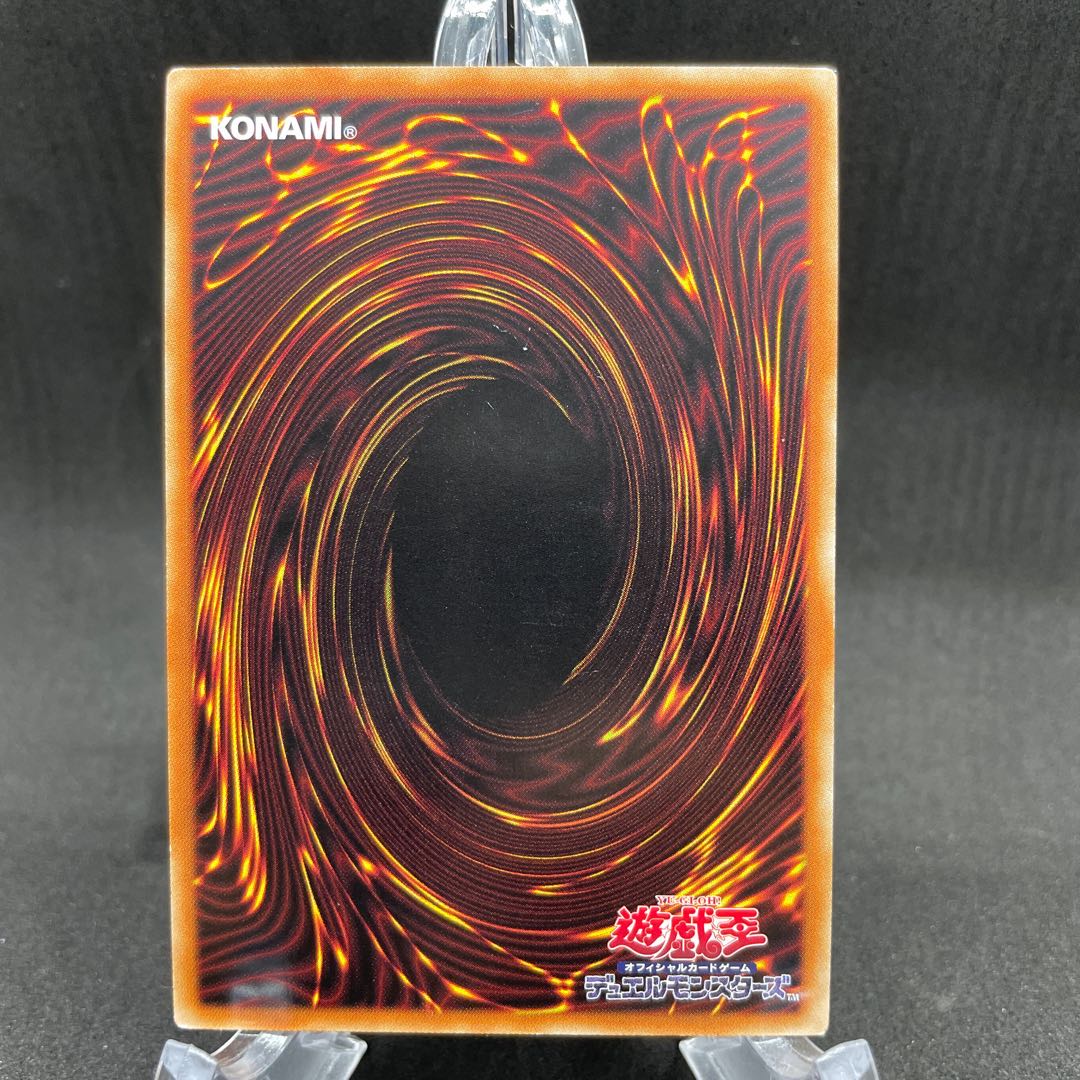 トゥーン・キングダム スーパーレア