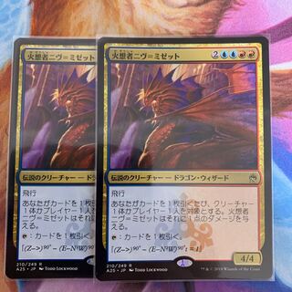 ニヴ＝ミゼット再誕/Niv-Mizzet Reborn　ダブルレインボウシリアル ダブルレインボウ・Foil】(183)《ニヴ＝ミゼット再誕/Niv-Mizzet