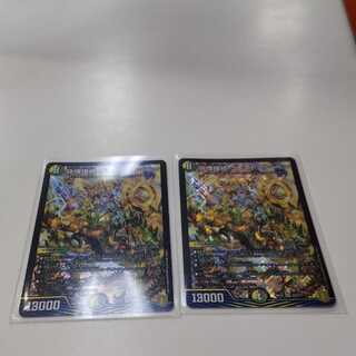 砕慄接続 グレイトフル・ベン SR