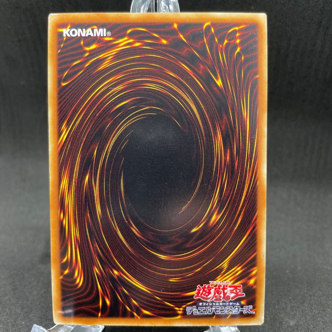 シャイニート・マジシャン スーパーレア 背面白かけあり