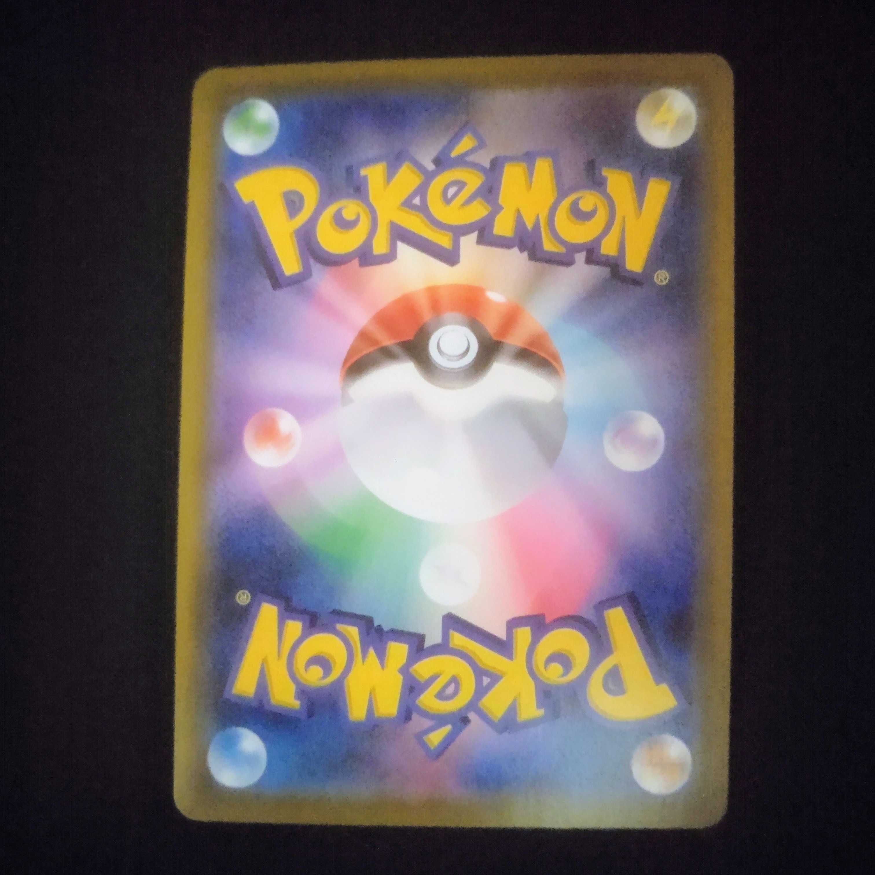 ニンフィアVMAX【HR】{092/069} [S6a]