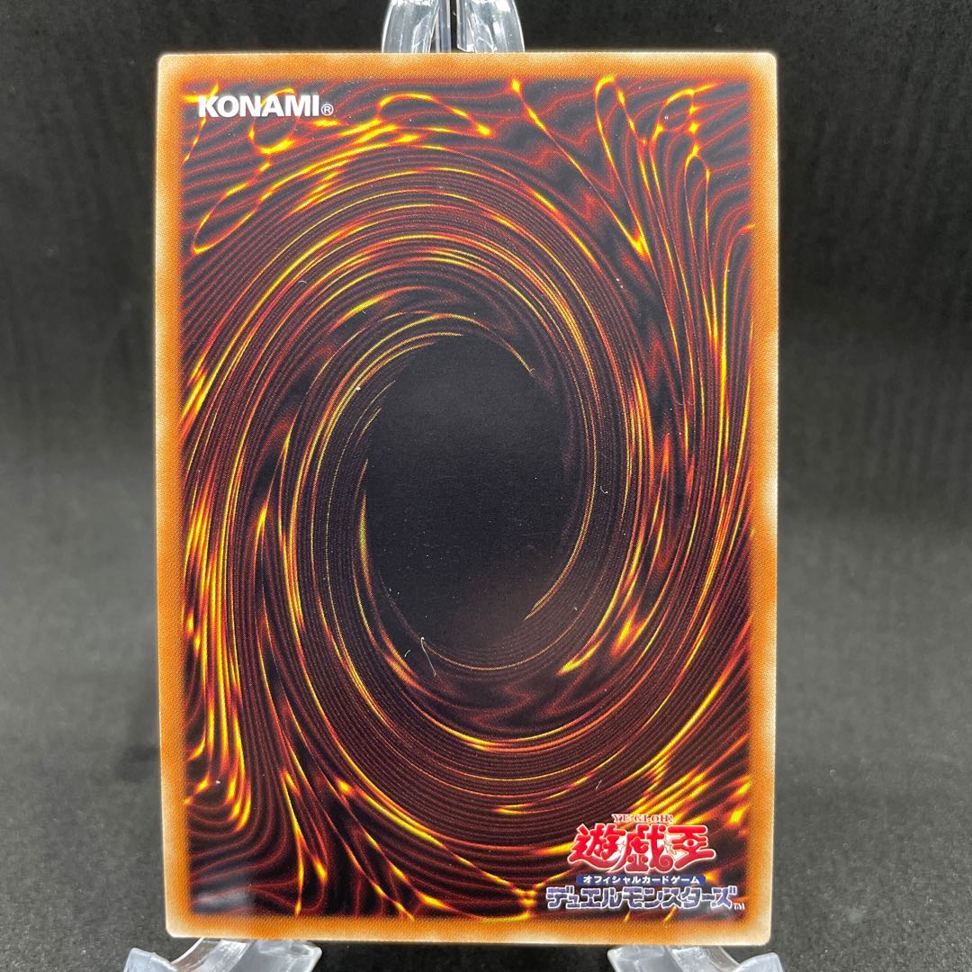 ドラゴンメイド・シュトラール シークレットレア ②