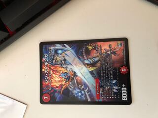 シン・ガイギンガ