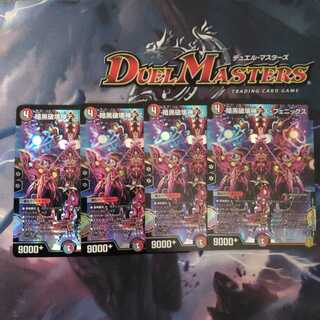 暗黒破壊神デス・フェニックス