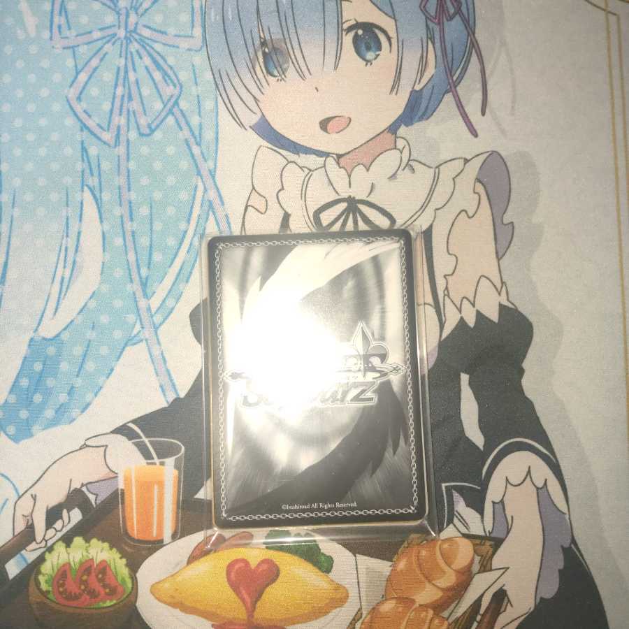 メッソンセット